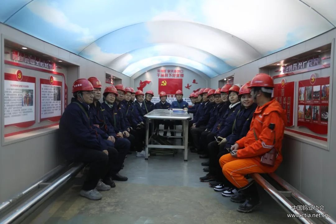 中國鎢業(yè)協(xié)會第七屆常務(wù)理事會圖片 中國鎢業(yè)協(xié)會第七屆常務(wù)理事會圖片