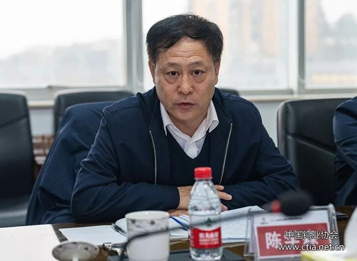 中國鎢業(yè)協(xié)會2024年度會長會議召開圖片 中國鎢業(yè)協(xié)會2024年度會長會議召開圖片