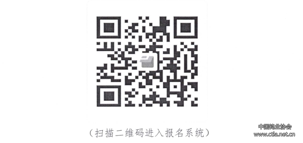 鎢協(xié)出席廈鎢鎢產(chǎn)業(yè)鏈深加工項目開工儀