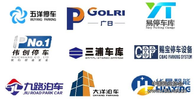 智慧停車發(fā)展 智慧停車發(fā)展