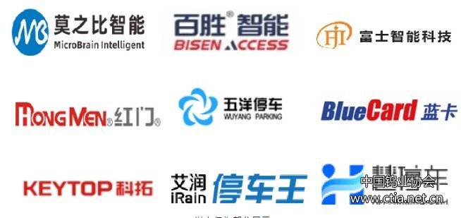 智慧停車發(fā)展 智慧停車發(fā)展