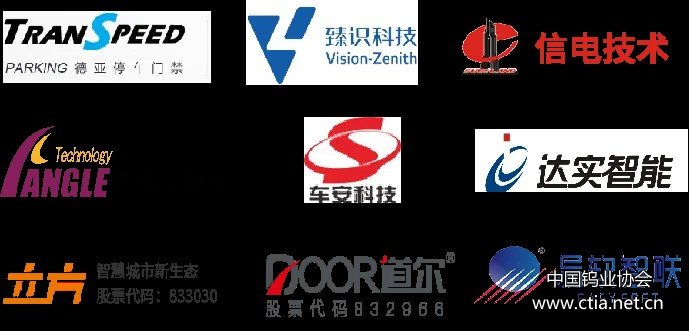 智慧停車發(fā)展 智慧停車發(fā)展