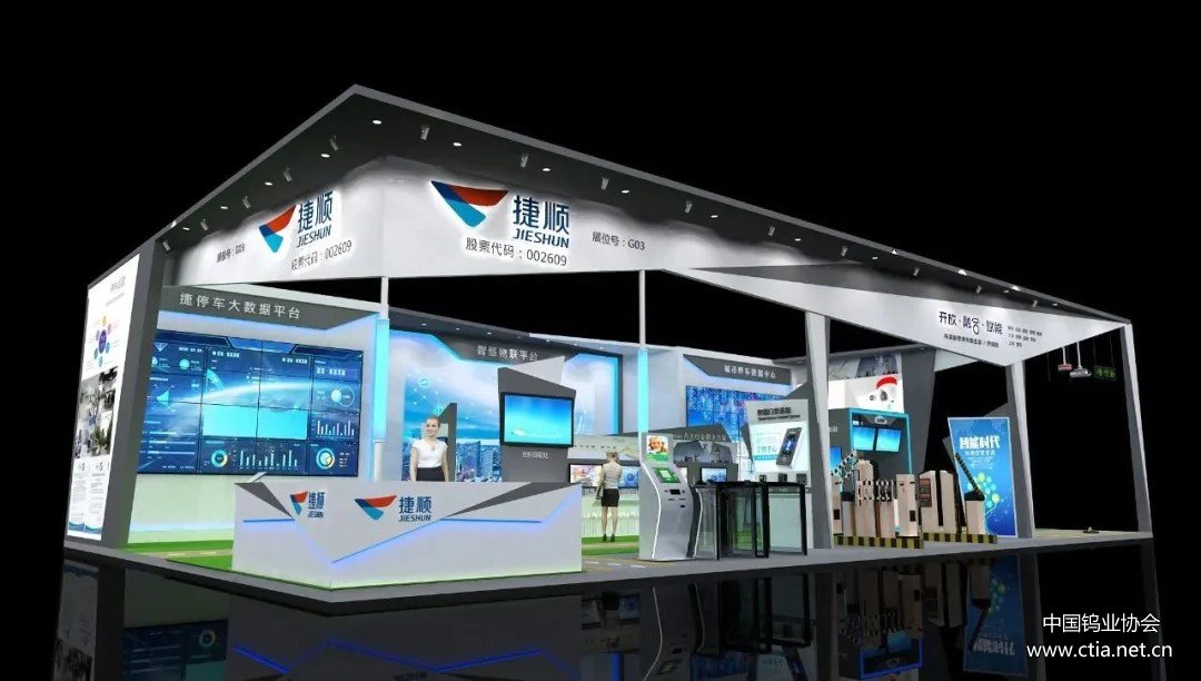 智慧停車發(fā)展 智慧停車發(fā)展