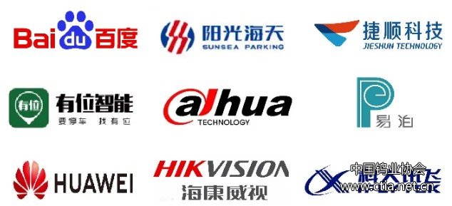智慧停車發(fā)展 智慧停車發(fā)展