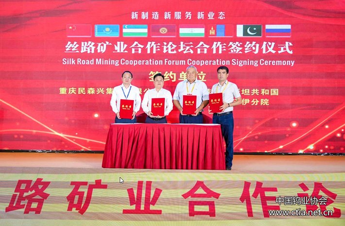 2025新疆煤炭展 2025新疆煤炭展