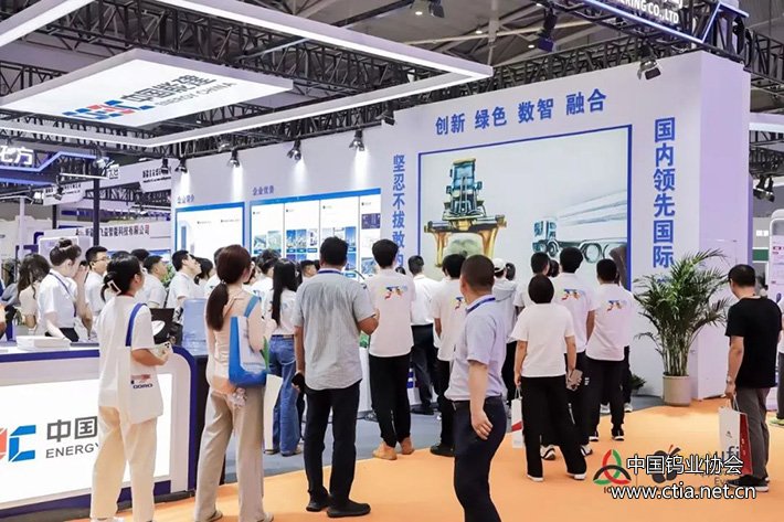 2025新疆煤炭展 2025新疆煤炭展