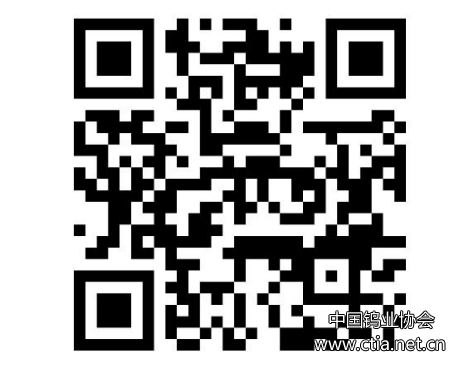 2024中國鎢工業(yè)發(fā)展大會(huì)報(bào)名二維碼 2024中國鎢工業(yè)發(fā)展大會(huì)報(bào)名二維碼