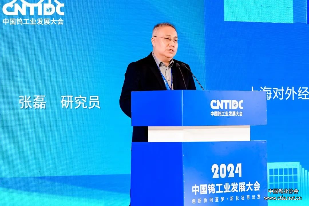 上海對外經貿大學國際經貿研究所研究員張磊作專題報告 上海對外經貿大學國際經貿研究所研究員張磊作專題報告