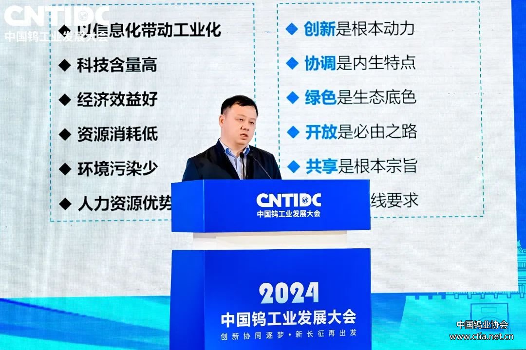 工信部賽迪研究院產業(yè)政策研究所(先進制造研究中心)所長王昊作專題報告 工信部賽迪研究院產業(yè)政策研究所(先進制造研究中心)所長王昊作專題報告