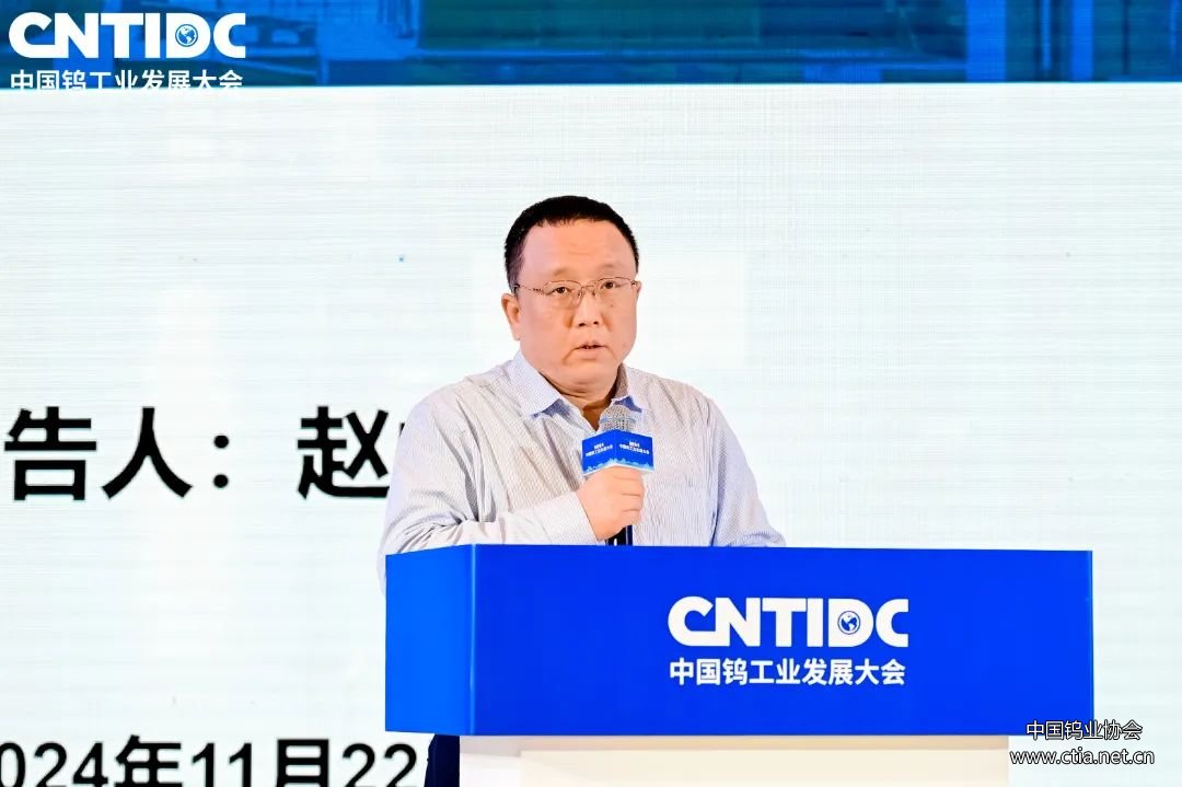 中國工程院院士、中南大學教授 趙中偉 作題為《關鍵金屬冶金》的主題報告 中國工程院院士、中南大學教授 趙中偉 作題為《關鍵金屬冶金》的主題報告