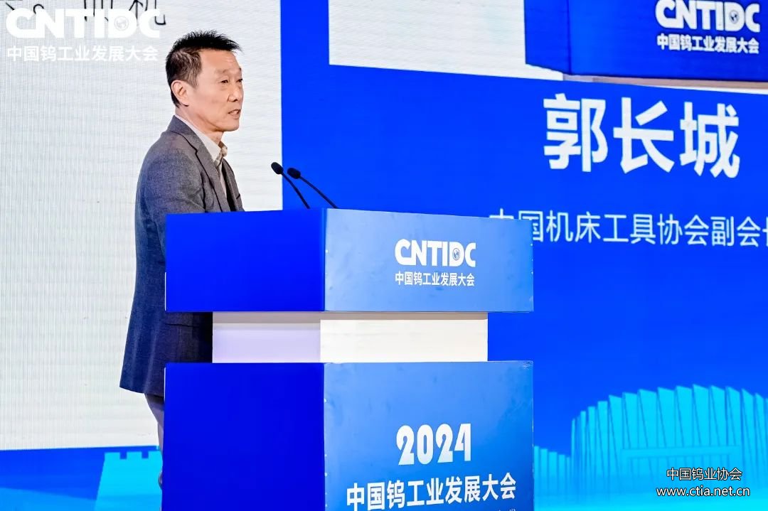 中國機床工具工業(yè)協(xié)會副會長 郭長城 作題為《中國機床工具產業(yè)狀況與發(fā)展趨勢》的主題報告 中國機床工具工業(yè)協(xié)會副會長 郭長城 作題為《中國機床工具產業(yè)狀況與發(fā)展趨勢》的主題報告