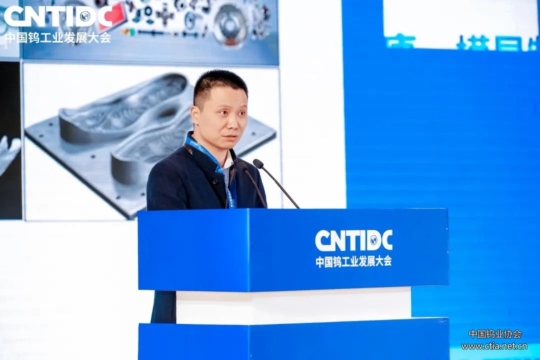 中南大學陳才博士作題為《WC-Co硬質合金3D打印技術研究進展》的成果介紹 中南大學陳才博士作題為《WC-Co硬質合金3D打印技術研究進展》的成果介紹