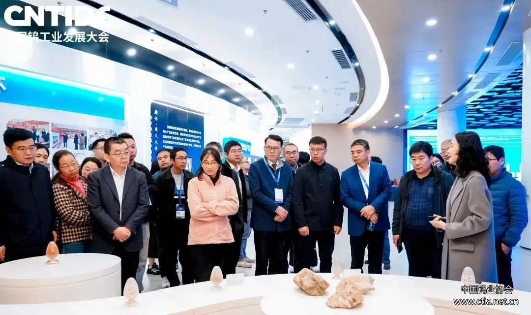 2024中國鎢工業(yè)發(fā)展大會成功召開組織部分參會代表到中國稀金谷園區(qū)參觀學習 2024中國鎢工業(yè)發(fā)展大會成功召開組織部分參會代表到中國稀金谷園區(qū)參觀學習