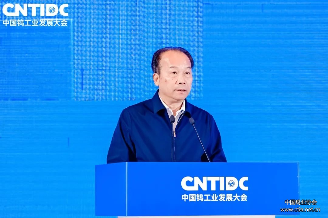 中國礦業(yè)聯(lián)合會黨委副書記、副會長吳國華致辭 中國礦業(yè)聯(lián)合會黨委副書記、副會長吳國華致辭