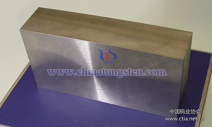 鎢合金磚圖片 鎢合金磚圖片