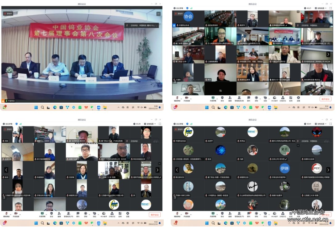協(xié)會(huì)領(lǐng)導(dǎo)、與會(huì)理事及理事代表云合影 協(xié)會(huì)領(lǐng)導(dǎo)、與會(huì)理事及理事代表云合影