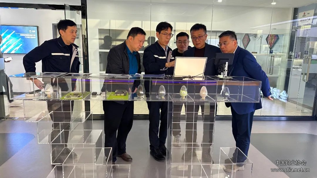 中國鎢業(yè)協(xié)會調(diào)研組在深圳市金洲精工科技股份有限公司調(diào)研 中國鎢業(yè)協(xié)會調(diào)研組在深圳市金洲精工科技股份有限公司調(diào)研